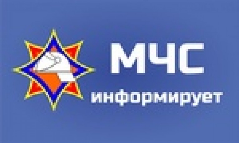 Служба 101 паведамляе!