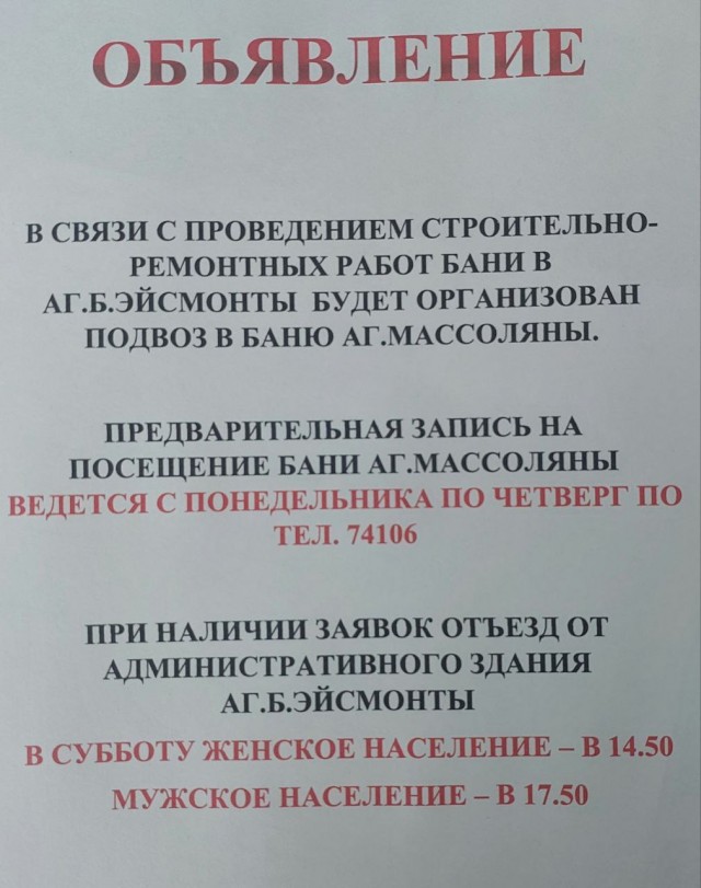 photo_2024-03-06_15-56-49