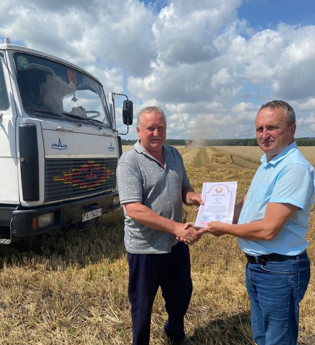 photo_2024-08-02_13-58-53