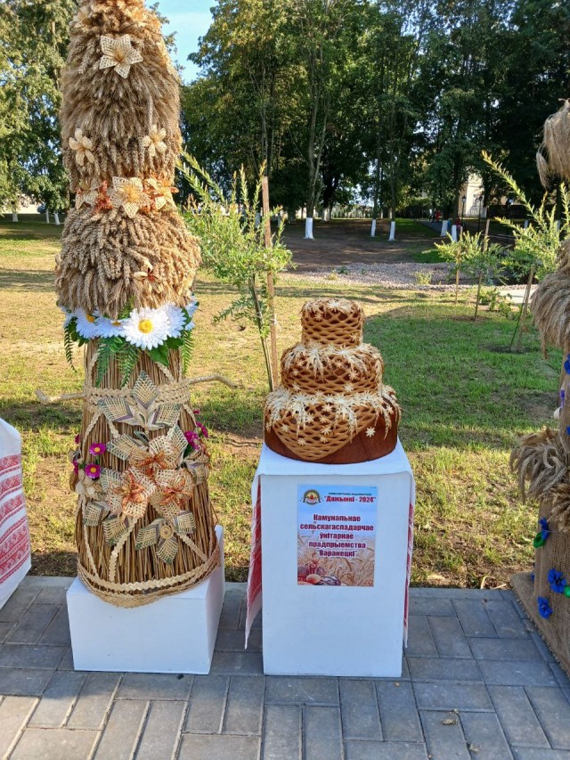 photo_2024-08-25_14-48-36 (2)