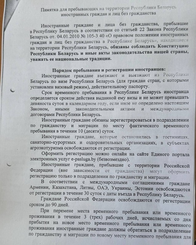 photo_2026-04-01_11-10-19