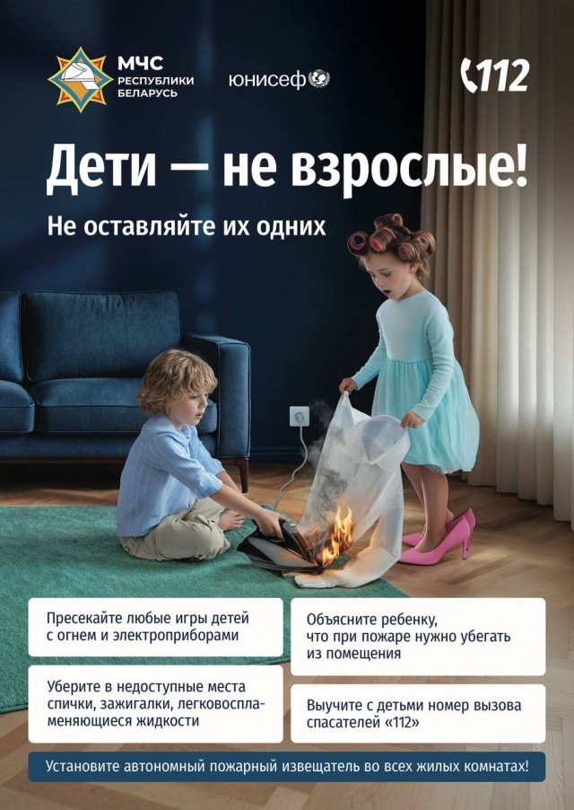 file_63718