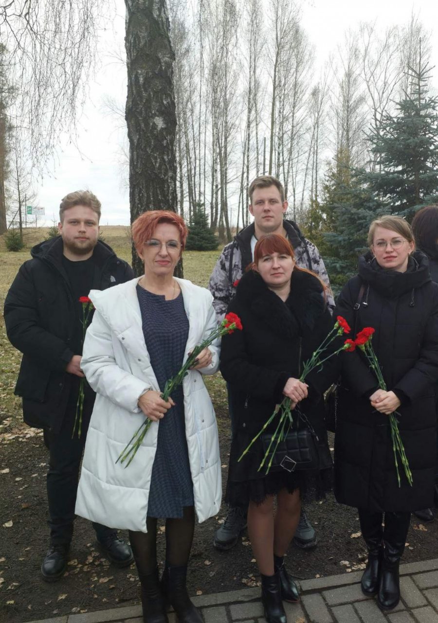 Мероприятие