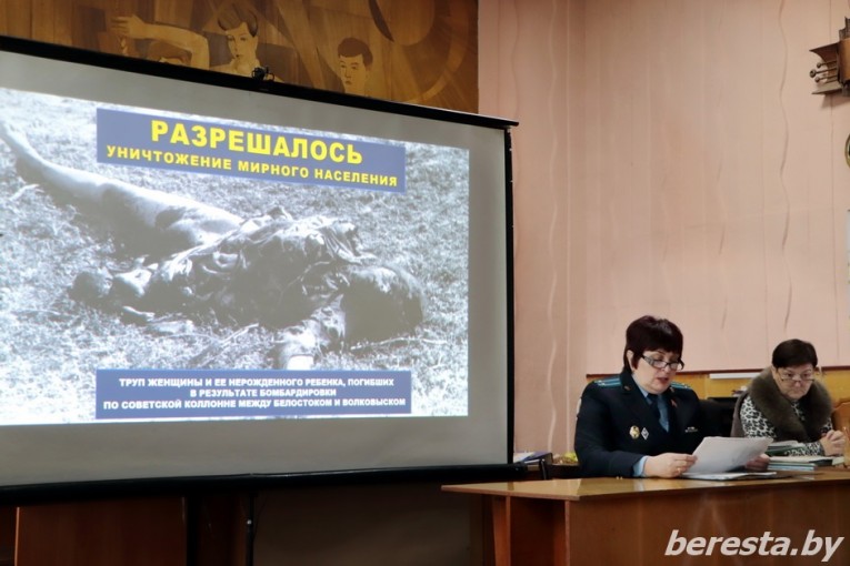 В трудовом коллективе КСУП «Воронецкий» обсудили тему геноцида белорусского народа в годы Великой Отечественной войны