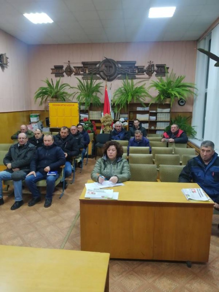 Единый день информирования населения