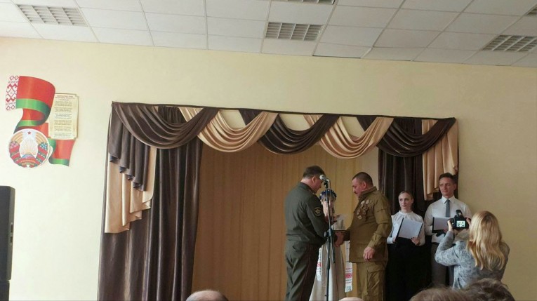 «Далекому мужеству верность храним»