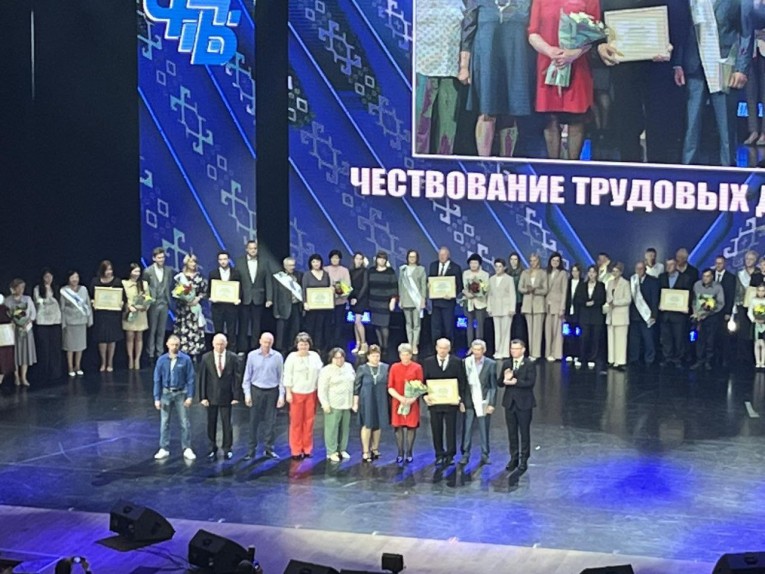 В Гродненской областной филармонии состоялось торжественное мероприятие, посвященное  Празднику труда.