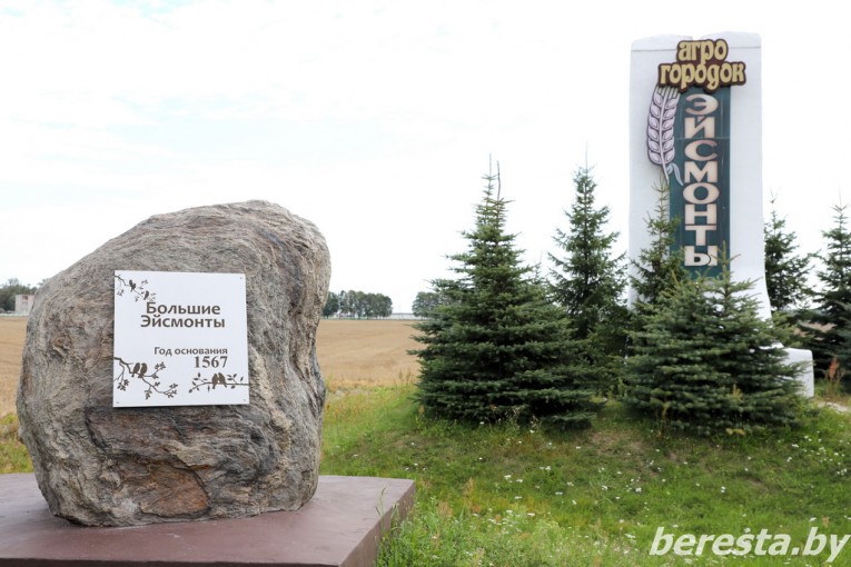 К приему гостей готовы. Как в агрогородке Большие Эйсмонты идет подготовка к районным «Дожинкам»