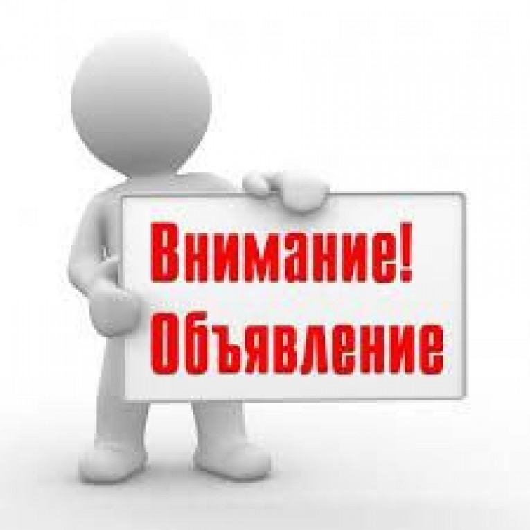 Внимание-Новинка.