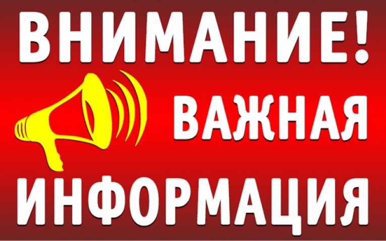ПАМЯТКА МЕХАНИЗАТОРУ  при работе на зерноуборочном комбайне!